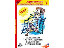  ���������� ��� �������. ������ 2. ��� ����� ������  - 157 ���