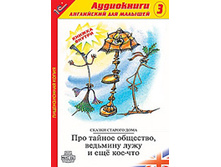 ���������� ��� �������. ������ 3. ��� ������ ��������, �������� ���� � ��� ���-��� - 157 ���