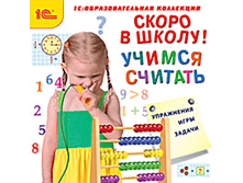 ����� � �����! ������ ������� - 113 ���.