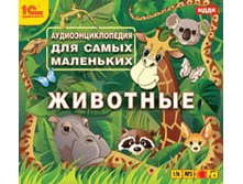 ����������������� ��� ����� ���������. �������� - 147 ���