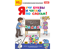 � ��� ����� � ����� �� ������! - 169 ���