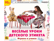 ��ӣ��� ����� �������� �������. ������ � ������ - 113 ���.