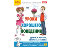 ����� �������� ���������. ����, � ������, �������� ����� - 169 ���