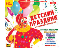 ������� ��������. ����������� � ���������� - 139 ���