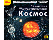 ���������. 300 ����� ���������� ������� �� ����� ������� �������. ������ - 113 ���