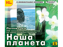 ���������. 300 ����� ���������� ������� �� ����� ������� �������. ���� ������� - 113 ���