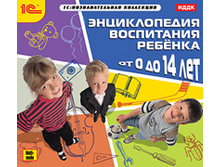 ������������ ���������� ������� �� 0 �� 14 ��� - 44 ���