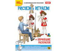 ������ � ������! + ��������� ��������� - 169 ���