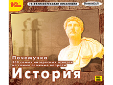 ���������. 300 ����� ���������� ������� �� ����� ������� �������. �������  - 113 ���