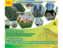 ���������. 300 ����� ���������� ������� �� ����� ������� �������. ������ ��������������������� - 113 ���