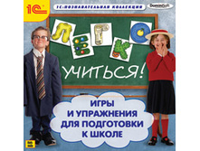 ����� �������. ���� � ���������� ��� ���������� � �����  - 85 ���