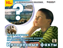 ���������. 300 ����� ���������� ������� �� ����� ������� �������. ���������� ����� - 113 ���