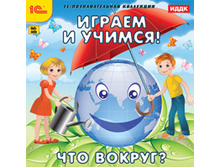 ������ � ������. ��� ������? - 113 ���