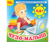 ����-����� 2,5+ - 113 ���