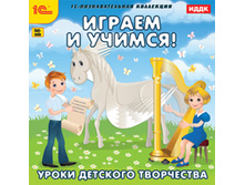 ������ � ������. ����� �������� ���������� - 113 ���