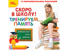 ����� � �����! ��������� ������ - 113 ���