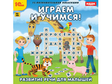 ������ � ������. �������� ���� ��� �������  - 113 ���