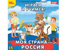 ������ � ������. ��� ������ ������ - 113 ���