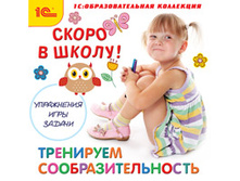 ����� � �����. ��������� ����������������� - 113 ���