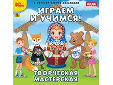 ������ � ������. ���������� ���������� - 113 ���