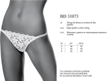 bd31073. Te