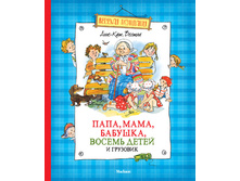 ����, ����, �������, 8 ����� � �������� - 250�.jpg