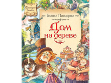 ��� �� ������.jpg