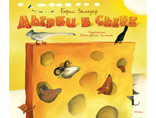 ����� � ���� - 185.jpg