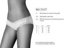 bd33127. Cardamomo