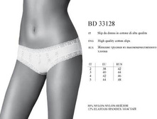 bd33128. Cardamomo