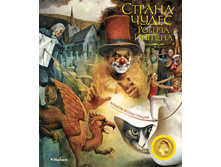 ������ ����� ������� �������, 350�.jpg