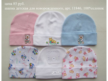 ����� 11846 (2).JPG