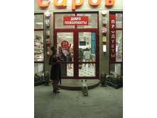 �� ������ �������� �����.��� �� ������� � �������.