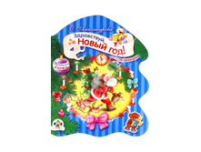 ��������� ������ � ����������. ����������, ����� ��� 38 ���.