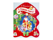 ��������� ������ � ����������. � ����� ����� 38 ���.