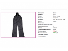 �������������� 1012, 1000���, �-� 152,158,164