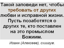 ����� (��������), ���������