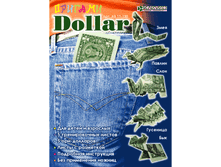 �� 11-150 ����� ��� ������������ �������-������� &laquo;������-�������&raquo; 