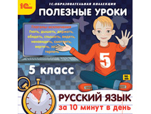 �������� �����. ������� ���� �� 10 ����� � ����. 5 ����� - 113 ��� 