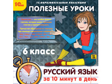 �������� �����. ������� ���� �� 10 ����� � ����. 6 ����� - 113 ��� 