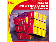 ����� �� ����������, 9–11 ��.- 113 ��� 