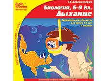 ��������, 6–9 ��. ������� - 113 ���