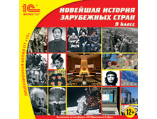 �������� ������� ���������� �����, 9 ��. - 113 ���