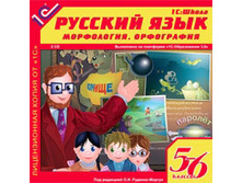 ������� ����, 5–6 ��. ����������. ���������� - 151 ���