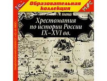 ����������� �� ������� ������ IX–XVI ��. - 85���