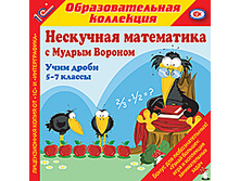 ���� �����, 5–7 ��. - 85 ���