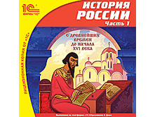 ������� ������. ����� 1. � ���������� ������ �� ������ XVI ����  - 113 ���