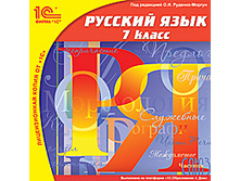 ������� ����, 7 ��.  - 113 ���