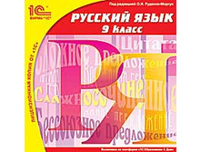 ������� ����, 9 ��.  - 113 ���