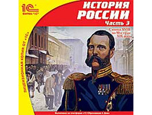 ������� ������. ����� 3. � ����� XVIII �� 90-e ���� XIX ����  - 113 ���